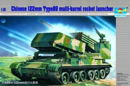 Trumpeter 1/35 Chinese 122mm Type89 multi-barrel rocket launcher afbeelding
