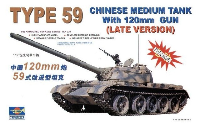 Trumpeter 1/35 Chinese Medium Tank Type 59 wth 120 mm Gun afbeelding