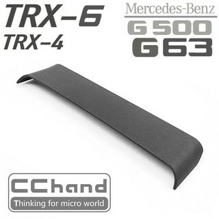 Spoiler G63 G500 - Traxxas TRX-4, Traxxas TRX-6 afbeelding