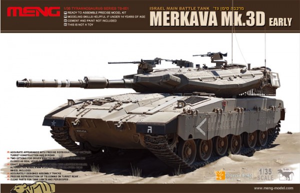 Meng 1/35 Merkava MK.3D Early afbeelding