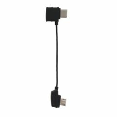 DJI Mavic RC Cable (Type-C connector) (Part 5)