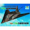 Trumpeter 1/144 Lockheed F-117 A Night Hawk