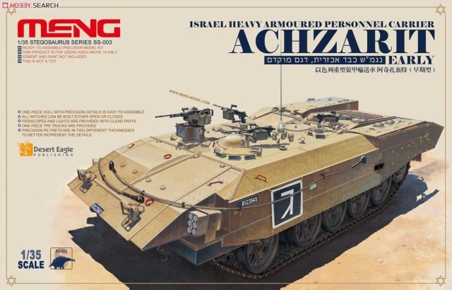 Meng 1/35 Israel Armoured P.C. Achzarit L. afbeelding