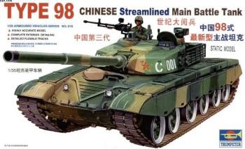 Trumpeter 1/35 Type 98 Streamlined Main Battle Tank afbeelding