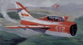 Trumpeter 1/32 Chengdu FT-5 Trainer afbeelding